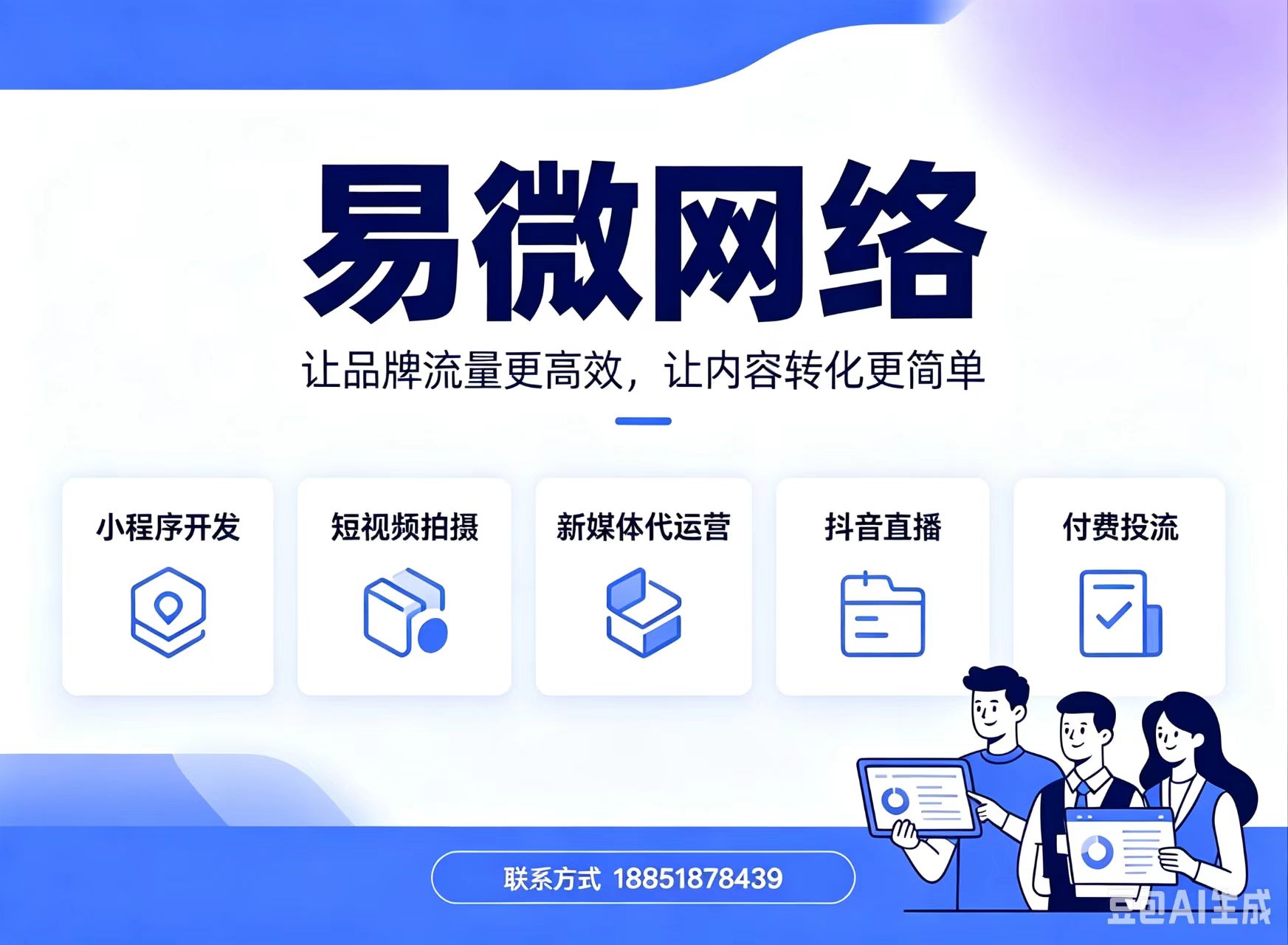 镇江运营